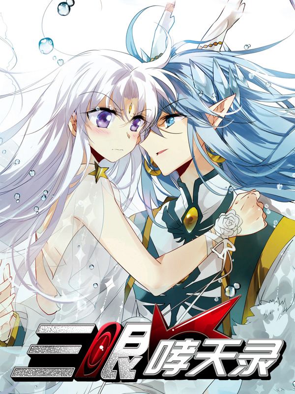 汗汗漫画入口处新番上线